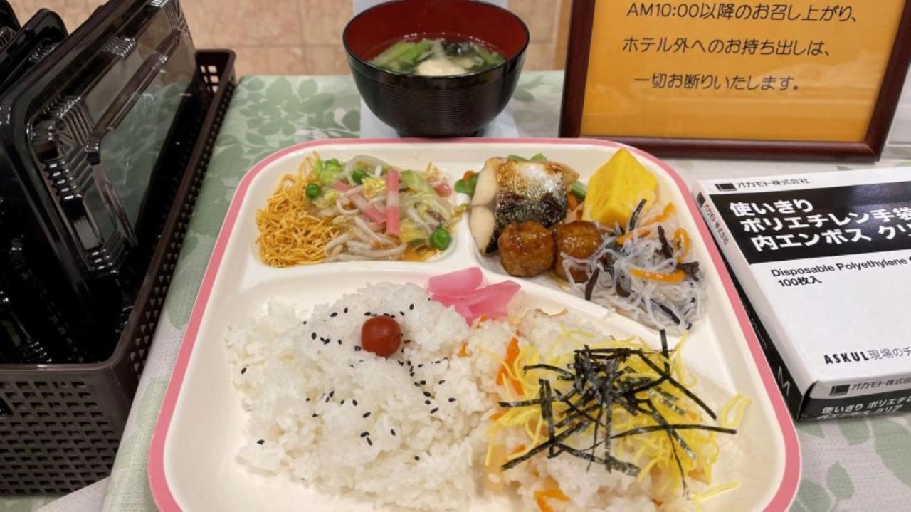 Toyoko Ekimae 3* Sasebo