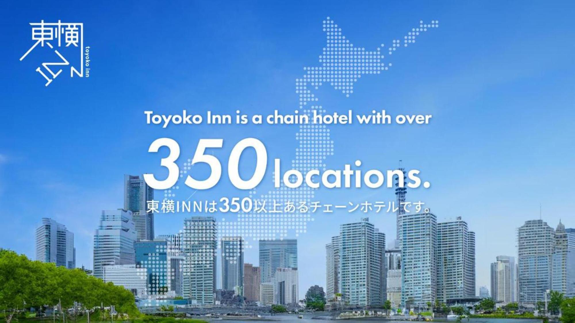 Toyoko Ekimae 酒店