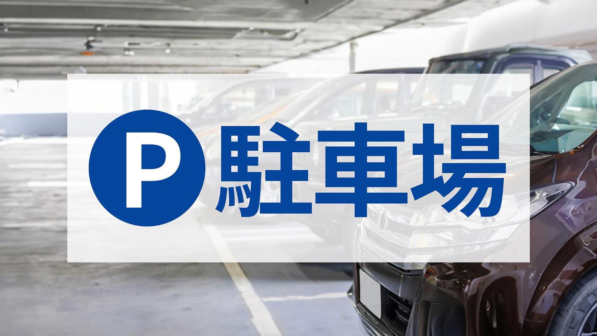 Toyoko Ekimae 3*